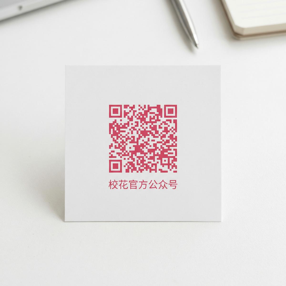 福利导航官方公众号二维码